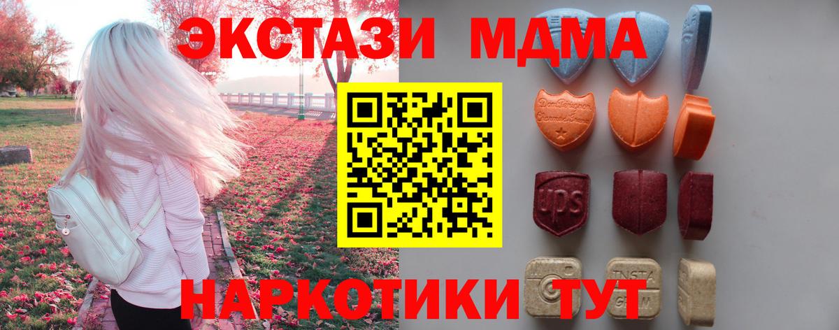 ЭКСТАЗИ TESLA Богородск