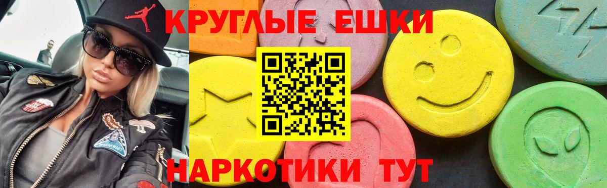 Экстази louis Vuitton  Вход с VPN  Ecstasy  Богородск 