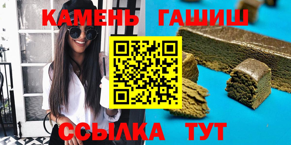 Гашиш 40% ТГК  Вход с VPN  ГАШ AMNESIA HAZE  Богородск 