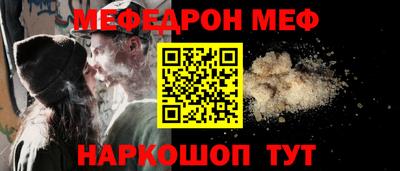 мефедрон VHQ Моздок