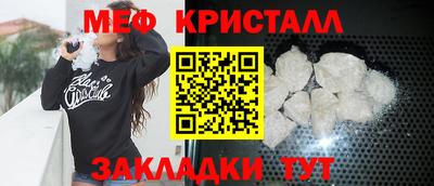 мефедрон VHQ Моздок