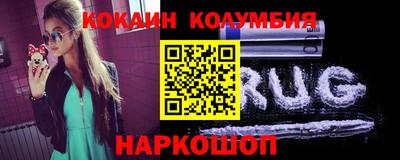 мефедрон VHQ Моздок