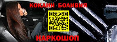 спайс Можайск