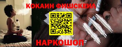спайс Можайск