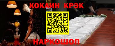 мефедрон VHQ Моздок