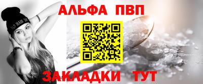 спайс Можайск