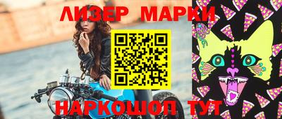 мефедрон VHQ Моздок