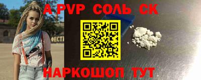 сатива Можга