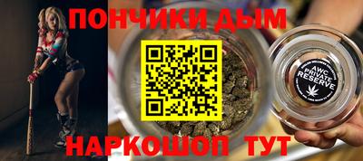 спайс Можайск