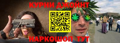 спайс Можайск
