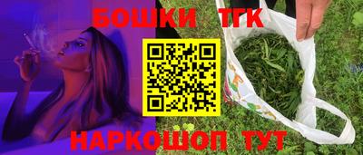 спайс Можайск