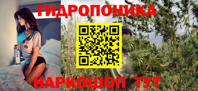 спайс Можайск