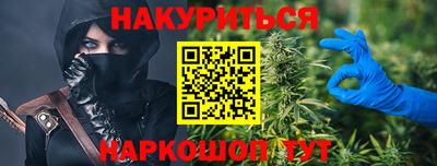 мефедрон VHQ Моздок