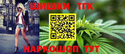спайс Можайск