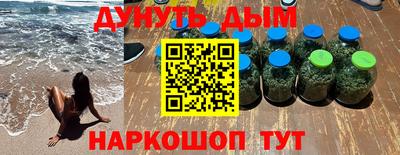 спайс Можайск