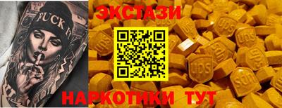 спайс Можайск