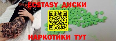 мефедрон VHQ Моздок