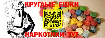 спайс Можайск