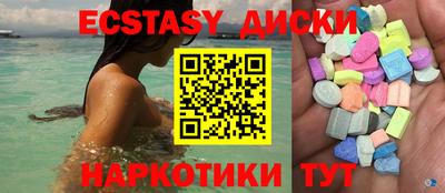 мефедрон VHQ Моздок