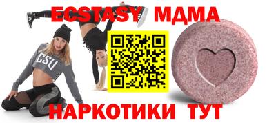 сатива Можга