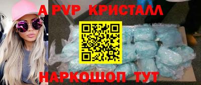 мефедрон VHQ Моздок