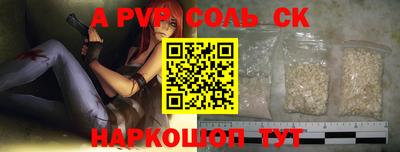 сатива Можга
