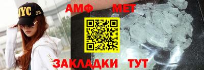 мефедрон VHQ Моздок