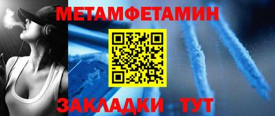 сатива Можга
