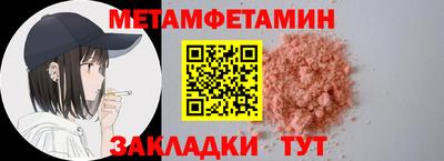 мефедрон VHQ Моздок