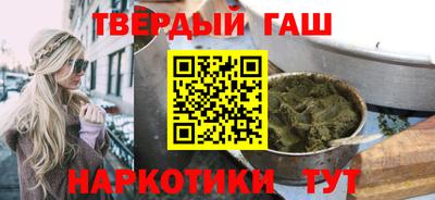 спайс Можайск