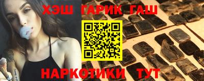 спайс Можайск