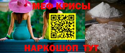 мефедрон VHQ Моздок