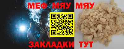 сатива Можга