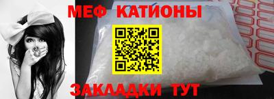 сатива Можга