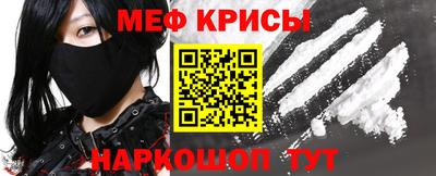 мефедрон VHQ Моздок
