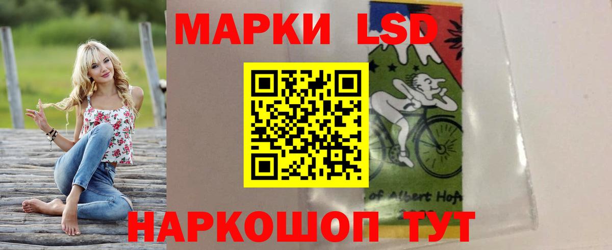 Богородск  ЛСД экстази ecstasy  LSD-25 экстази  LSD-25 экстази кислота  Вход с VPN 