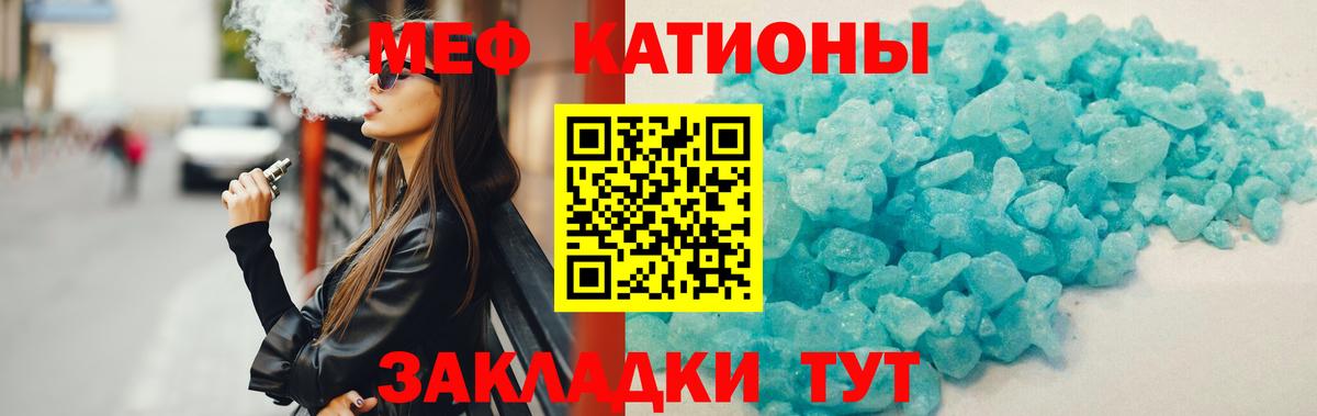 Мефедрон  Меф  Вход с VPN  МЯУ-МЯУ mephedrone  Богородск  МЕФ mephedrone 