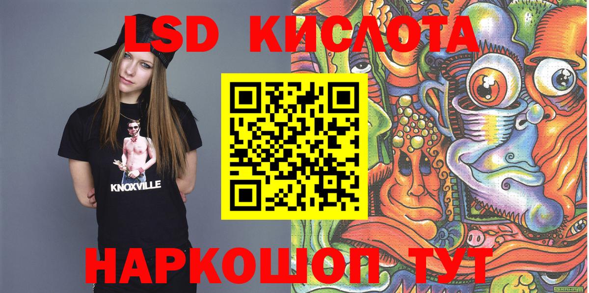 Марки 25I-NBOMe  Наркотические марки 1,5мг  Вход с VPN  Богородск  Наркотические марки 1,5мг 