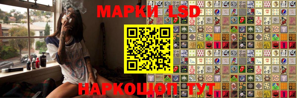 Марки N-bome 1,5мг Богородск