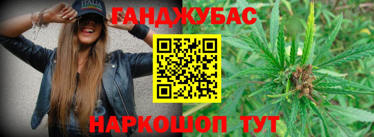 Канабис ГИДРОПОН  Конопля семена  Богородск  Вход с VPN  МАРИХУАНА VHQ 