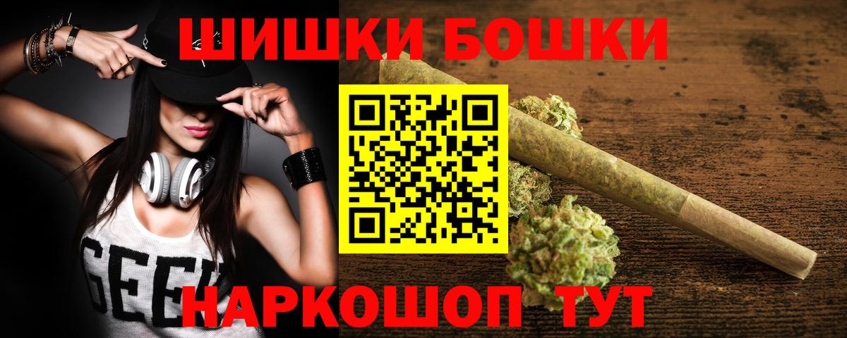 Канабис планчик Богородск